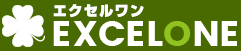 エクセルワン