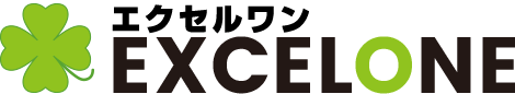 エクセルワン